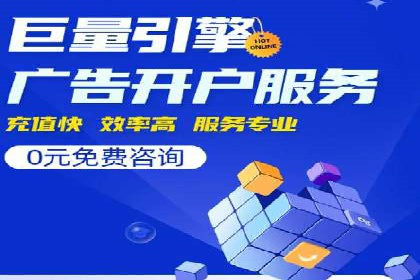 百度平台推广如何提升品牌知名度？